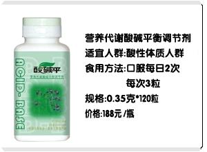 育肥猪补硒程序