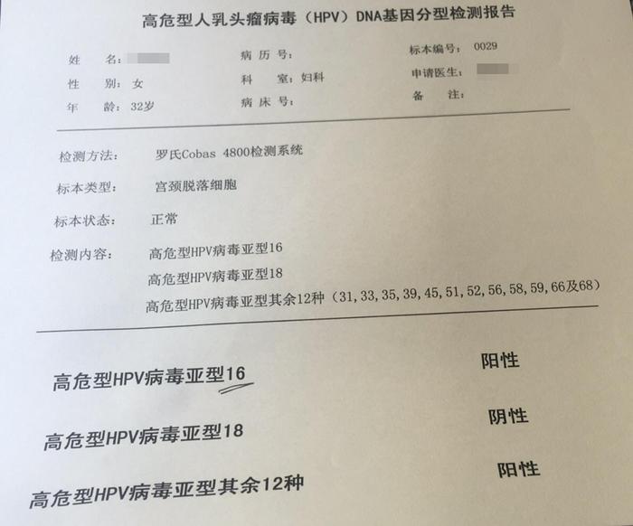 HPV病毒感染者想要不得宫颈癌，这2件事马上做，坚持5年以上