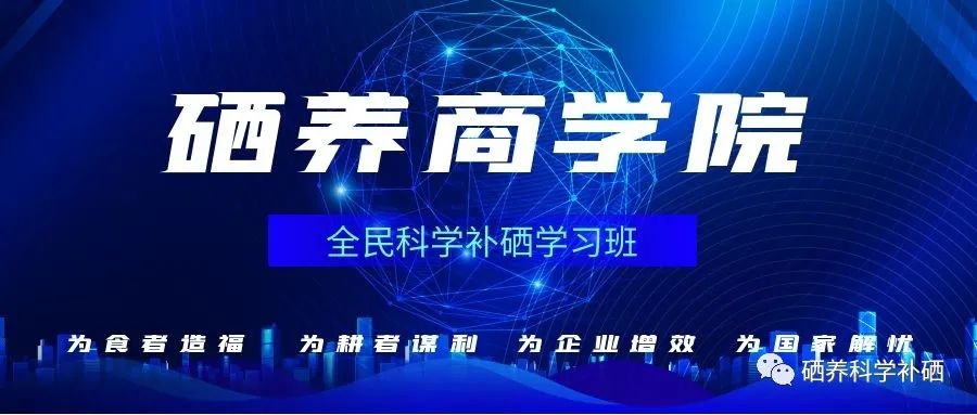 补硒不得眼病吗(补硒对眼睛好吗)-硒宝网