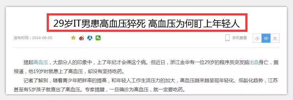 补硒不得眼病吗(补硒对眼睛好吗)-硒宝网