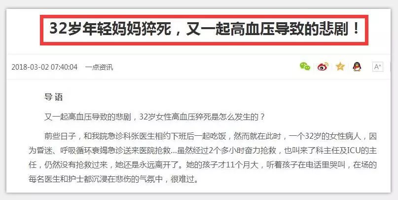 补硒不得眼病吗(补硒对眼睛好吗)-硒宝网