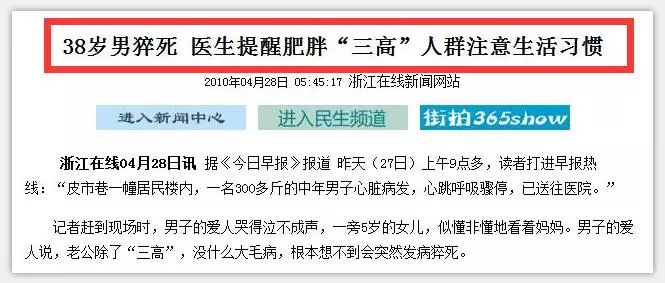 补硒不得眼病吗(补硒对眼睛好吗)-硒宝网