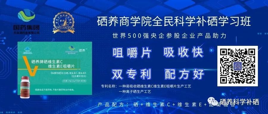 补硒不得眼病吗(补硒对眼睛好吗)-硒宝网