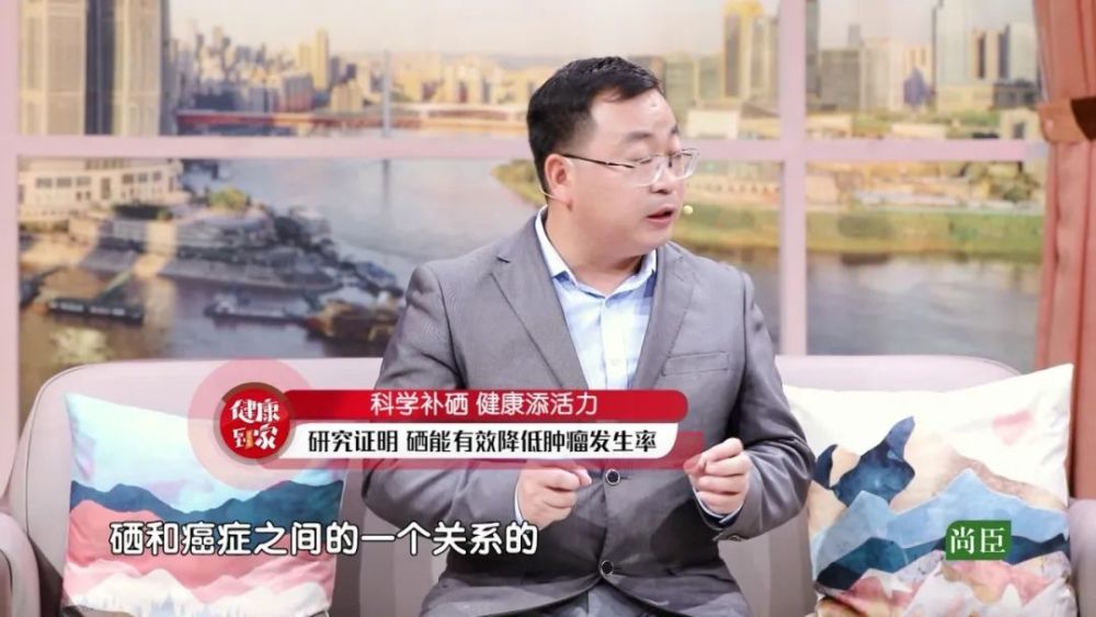 健康人可以补硒