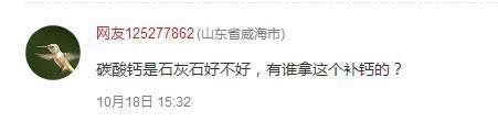 补钙容易便秘吗