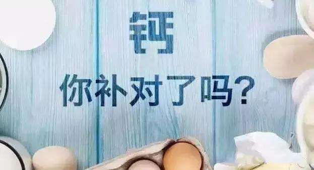 补钙容易便秘吗