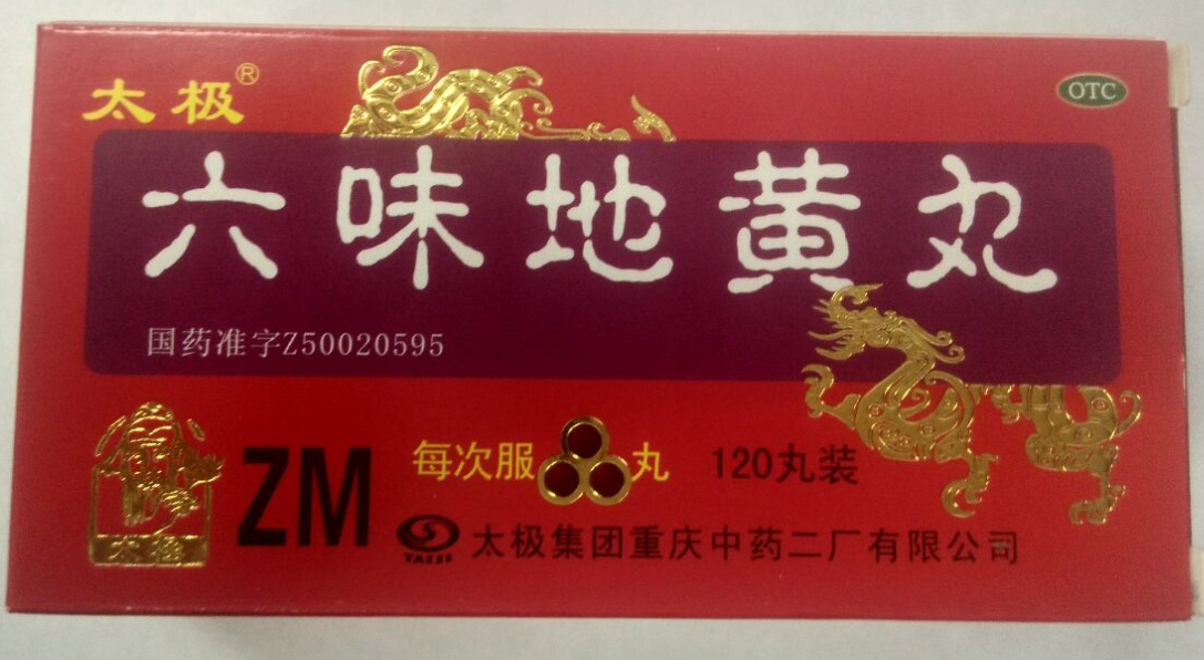 阴虚可以补硒吗