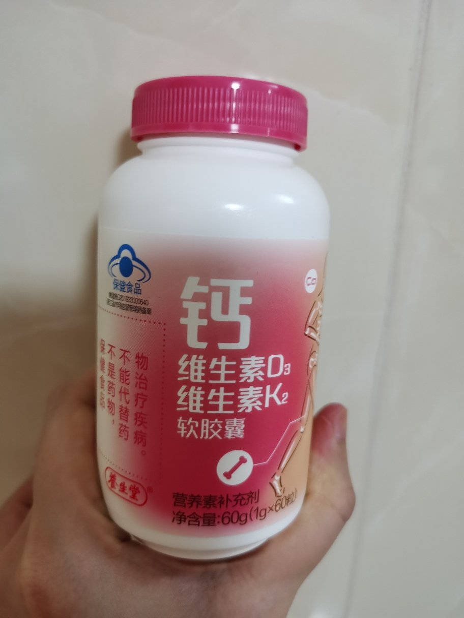 补钙能坚固牙齿吗