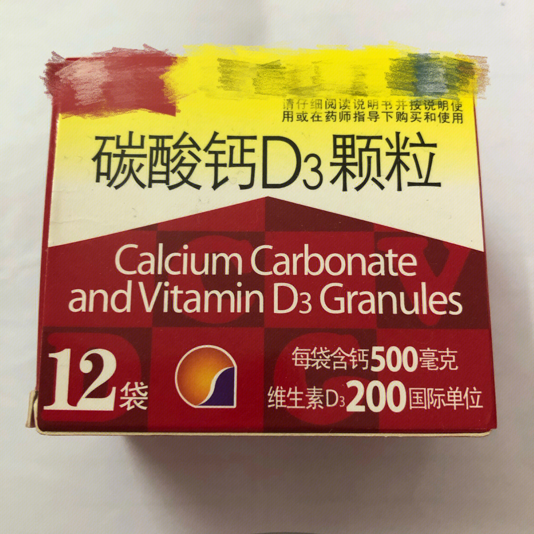 补钙能坚固牙齿吗