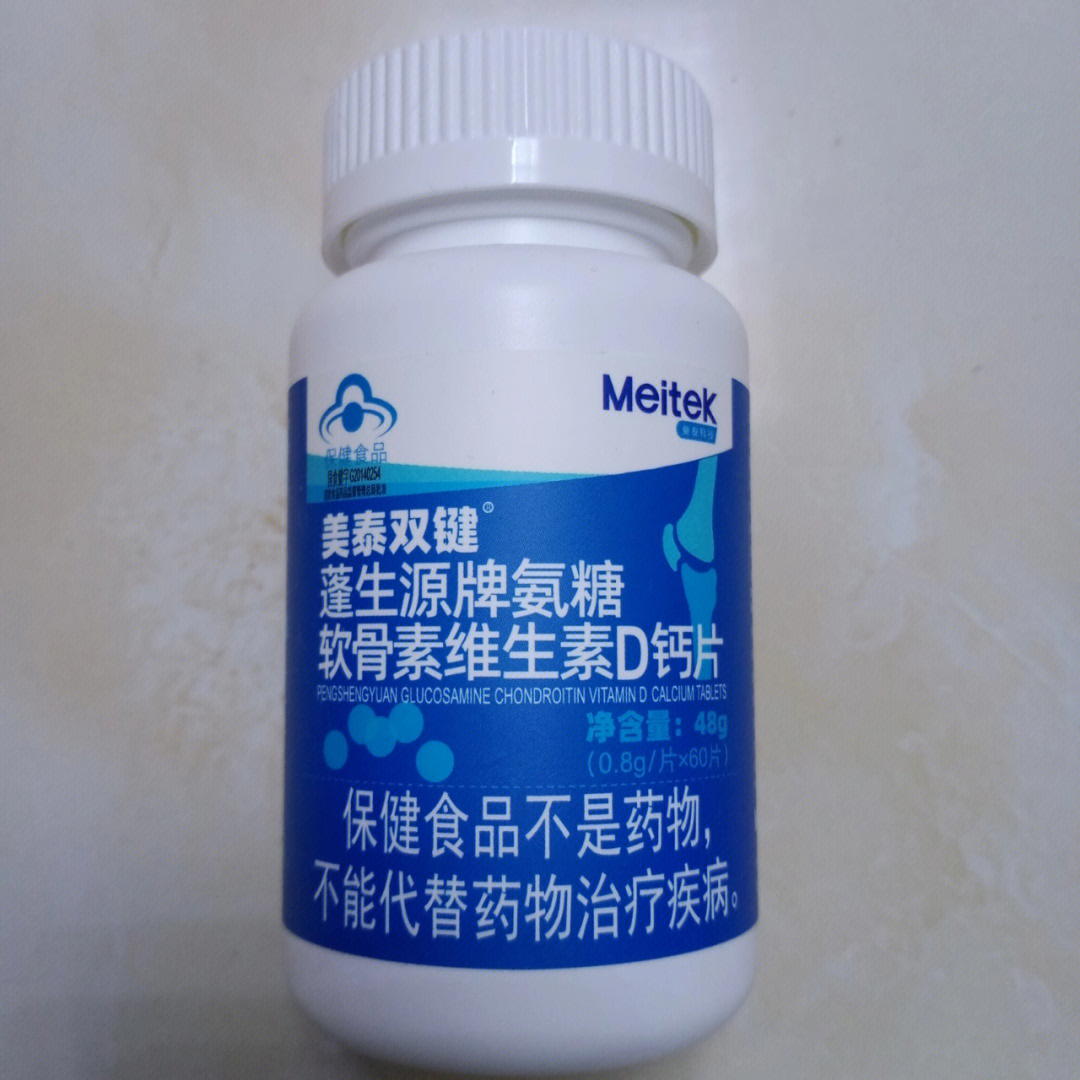 补钙能坚固牙齿吗