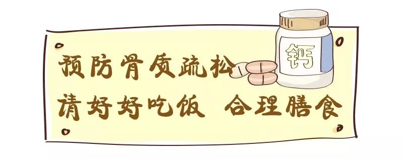 补钙针剂