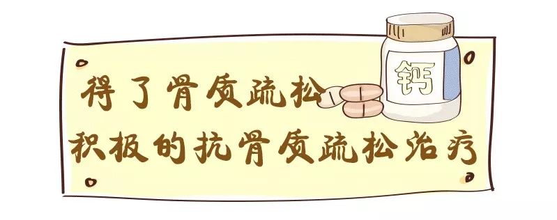 补钙针剂