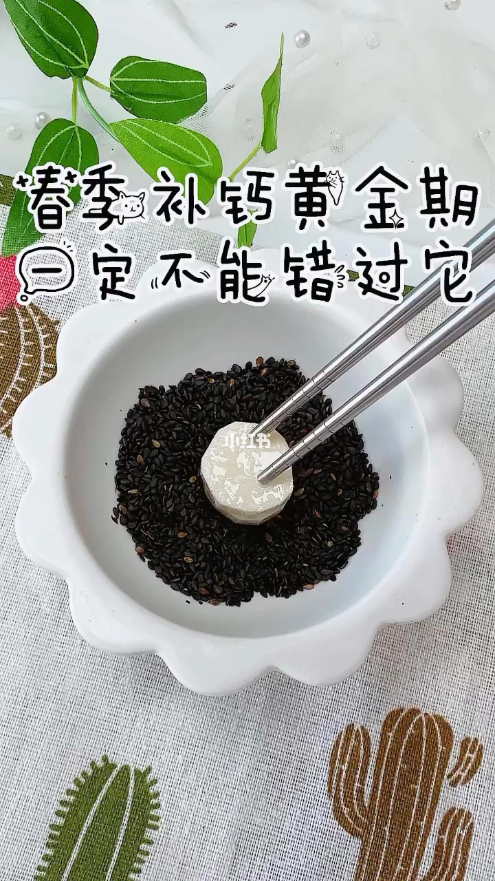 柑橘补钙最佳时间