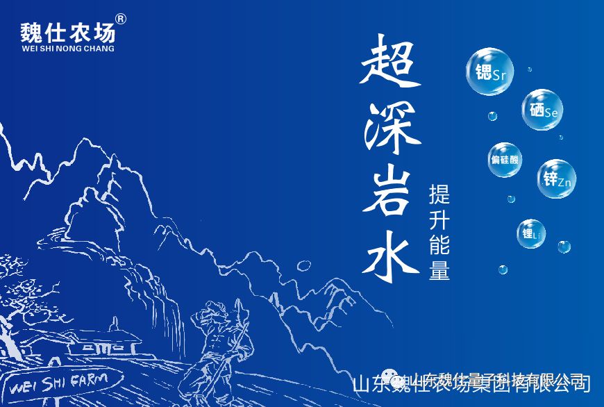 身体补硒呈碱性