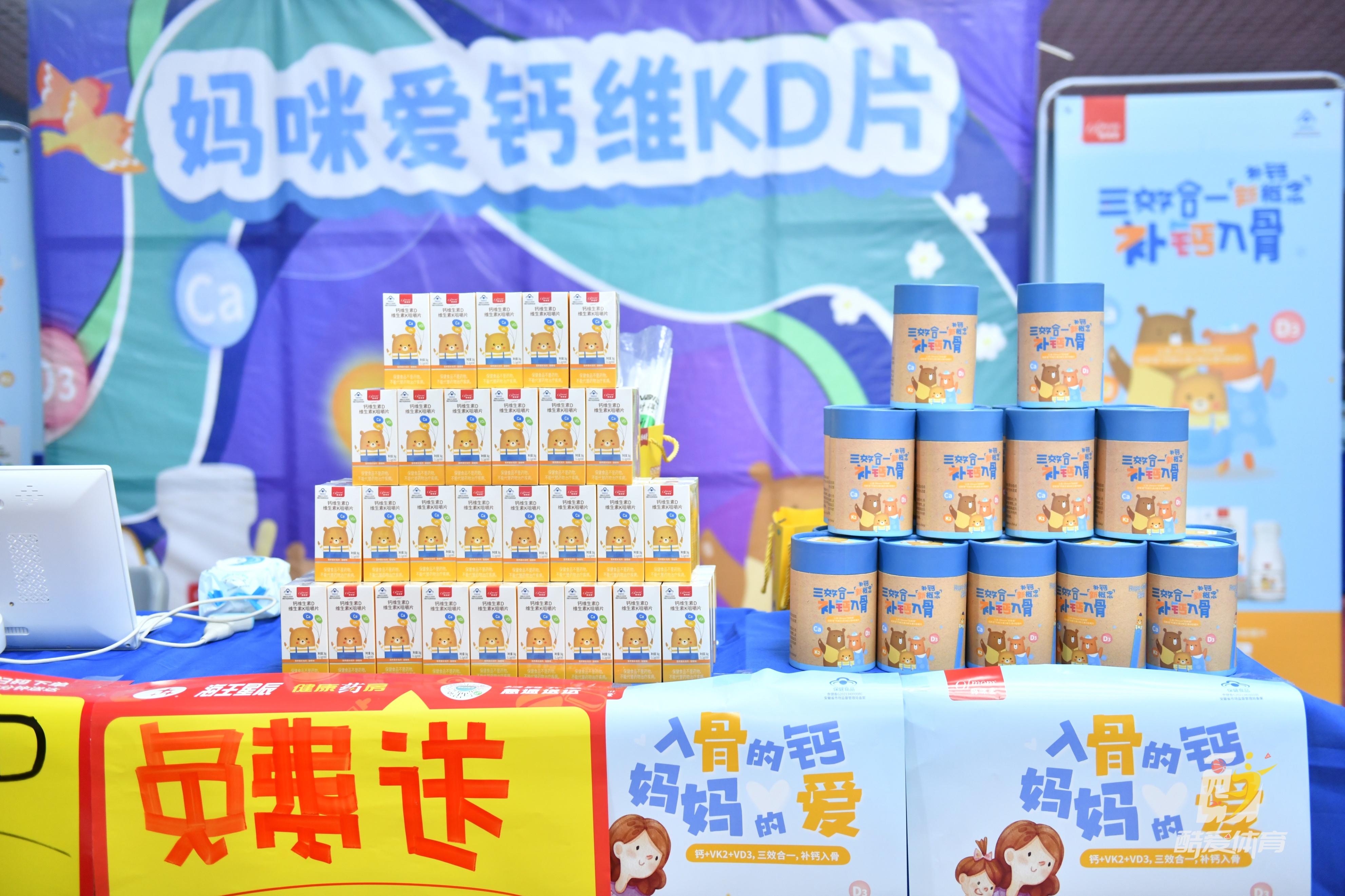 高中生补钙品牌
