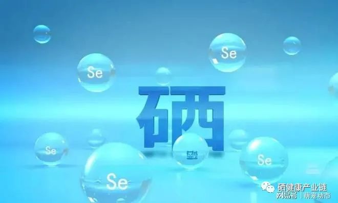 补硒可以抗癌吗