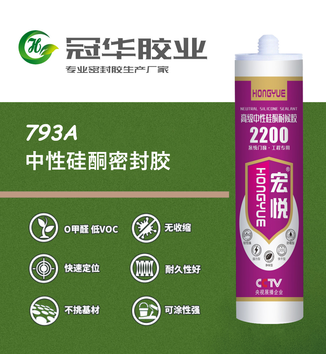 铝材补硒的危害