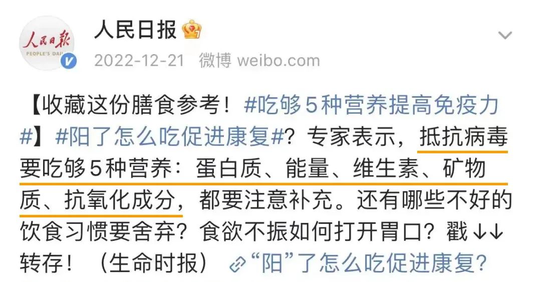 硒元素补剂推荐