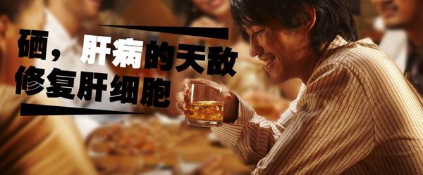 硒元素居然这么重要，真恨自己不能早点知道