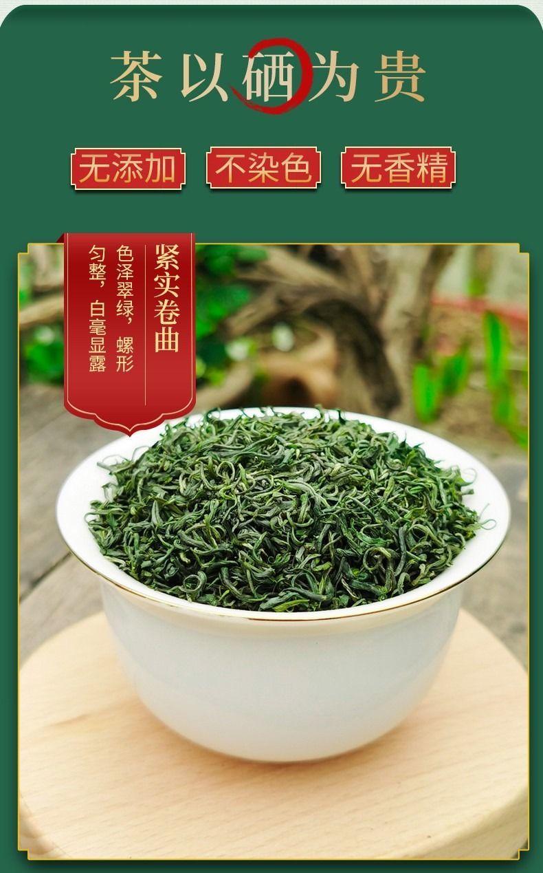 补硒喝什么绿茶(绿茶含硒元素吗)-硒宝网