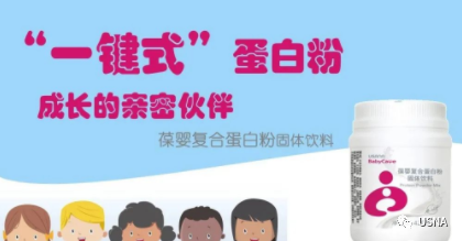 钙 硒十八补粉(补钙补硒)-硒宝网