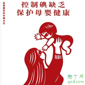 孕妇没必要补硒