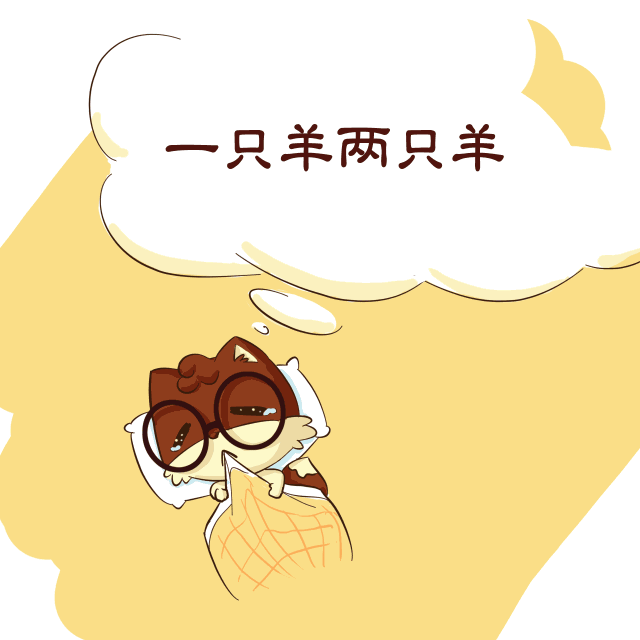 「一周靓汤」无论你是睡不着，还是睡不醒，都得看看这一篇