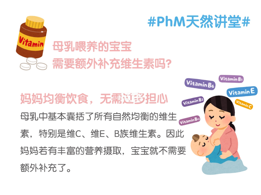 补铁需要补多长时间