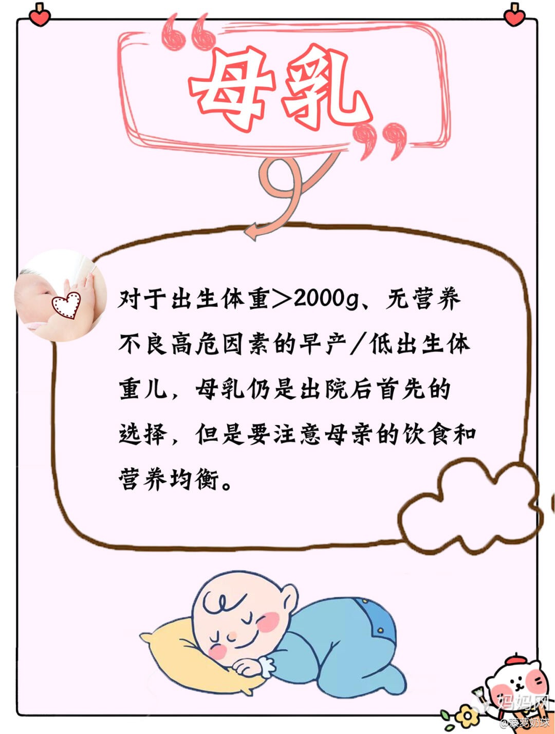 补铁需要补多长时间
