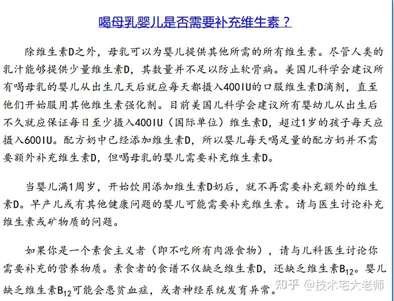 补铁需要补多长时间