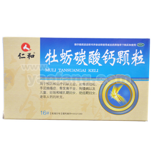 喝龙牡壮骨颗?；剐枰垢坡? /></p>
<p>2.服药期间应多晒太阳，多食含钙及易消化的食品。</p>
<p>3.婴儿及糖尿病患儿应在医师指导下服用。</p>
<p>4.感冒发热病人不宜服用。</p>
<p>5.本品含维生素D2、乳酸钙、葡萄糖酸钙。请按推荐剂量服用，不可超量服用。</p>
<p>6.服药4周症状无缓解，应去医院就诊。</p>
<p>7.对本品过敏者禁用，过敏体质者慎用。</p>
<p>8.本品性状发生改变时禁止使用。</p>
<p>9.儿童必须在成人监护下使用。</p>
<p>10.请将本品放在儿童不能接触的地方。</p>
<p>11.如正在使用其他药品，使用本品前请咨询医师或药师。</p>
<p>药物相互作用</p>
<p>如与其他药物同时使用可能会发生药物相互作用，详情请咨询医师或药师。</p>										<div   id="zptmy5zary"   class="single-copyright">
						版权声明：本文为互联网用户自发贡献的内容，其中观点及相关内容仅代表作者本人。本网站仅提供信息存储空间服务，不拥有这些内容的所有权，并且不承担任何法律责任。如果发现本网站上有涉嫌侵权或违法违规的内容，请立即联系我们的客服QQ：6532516以便进行及时清除。					</div>
									</div>
                <div   id="zptmy5zary"   class="mb-default clearfix">
										<a class="float-left btn btn-outline-default mr-small" href="http://www.jkassets.cn/tag/%e5%96%9d%e9%be%99%e7%89%a1%e5%a3%ae%e9%aa%a8%e9%a2%97%e7%b2%92%e8%bf%98%e9%9c%80%e8%a6%81%e8%a1%a5%e9%92%99%e5%90%97/">喝龙牡壮骨颗?；剐枰垢坡?/a>
									</div>          
				<div   id="zptmy5zary"   class="log-neighbor clearfix">
					<a href="http://www.jkassets.cn/24184.html" rel="prev"><span>上一篇：</span>宝宝补锌什么牌子好（宝宝要补锌哪个牌子好）</a>					<a href="http://www.jkassets.cn/24192.html" rel="next"><span>下一篇：</span>孕几个月开始补钙（孕妇补钙开始）</a>				</div>
                <div   id="zptmy5zary"   class="log-readmore">
					<h5 class="page-header">继续阅读</h5>
					<ul>
											<li><span id="zptmy5zary"    class="page-dot"></span><a href="http://www.jkassets.cn/23342.html">喝龙牡壮骨颗?；剐枰垢坡穑底彻强帕Ｒ浜细破月穑?/a></li>
										</ul>
				</div>
            </div>
        </div>
<div   id="zptmy5zary"   class="col-right d-none d-lg-block">
		<div   id="zptmy5zary"   class="sidebar-box">
		<h4 class="sidebar-title">随机文章</h4>
		<div   id="zptmy5zary"   class="sidebar-log">
			<ul>
								<li><a href="http://www.jkassets.cn/77286.html" target="_blank">京和100是富硒大米吗（富硒大米与普通大米区别）</a></li>
								<li><a href="http://www.jkassets.cn/1449.html" target="_blank">江津区含硒最高哪个镇？（江津富硒小镇在哪里）</a></li>
								<li><a href="http://www.jkassets.cn/19117.html" target="_blank">能补钙的食物有哪些（食物补钙有什么）</a></li>
								<li><a href="http://www.jkassets.cn/53258.html" target="_blank">不同人群的补硒标准（不同人群补硒参考表）</a></li>
								<li><a href="http://www.jkassets.cn/48601.html" target="_blank">来月经可以吃补铁药吗（月经药吃补铁来可以停药吗）</a></li>
								<li><a href="http://www.jkassets.cn/53745.html" target="_blank">甲亢和甲减能补硒吗（补硒甲亢）</a></li>
								<li><a href="http://www.jkassets.cn/42401.html" target="_blank">卖硒产品宣传功效（硒的宣传语）</a></li>
								<li><a href="http://www.jkassets.cn/39715.html" target="_blank">贺州有机富硒大米（富硒大米好还是有机大米好）</a></li>
								<li><a href="http://www.jkassets.cn/43495.html" target="_blank">硒维康咀嚼片报价（维硒康咀嚼片说明书）</a></li>
								<li><a href="http://www.jkassets.cn/5988.html" target="_blank">富硒鸡蛋是怎么产生的（富硒鸡蛋原料配方）</a></li>
							</ul>
		</div>
	</div>
			<div   id="zptmy5zary"   class="sidebar-box js_asd_bottom">
		<div   id="zptmy5zary"   class="sidebar-custom">
			<a href="" rel="nofollow" target="_blank">
				<img src="http://www.jkassets.cn/wp-content/uploads/2023/12/1593602619028180.jpg"></a>
		</div>

	</div>
	</div>    </div>
</div>
 <div   id="zptmy5zary"   class="footer-wrap">
	<div   id="zptmy5zary"   class="container">
		<div   id="zptmy5zary"   class="row">
			<div   id="zptmy5zary"   class="col-12">
				
<a href="http://www.jkassets.cn/privacy-policy/">隐私政策</a>

								<a rel="nofollow"  target="_blank">陕ICP备2021015245号-4</a><a href="/sitemap.xml">网站地图</a>
								<span>© 硒宝网</span>
			</div>
		</div>
	</div>
</div>
<a class="page-backtop"><i class="fa fa-icon fa-angle-up"></i></a>
<script>
var swiper = new Swiper(