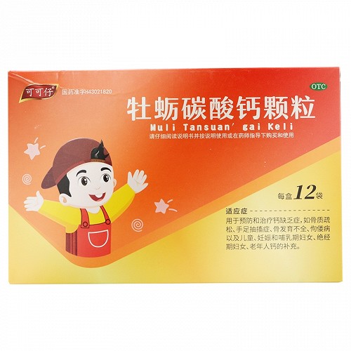 喝龙牡壮骨颗?；剐枰垢坡穑ú垢屏底彻强帕：寐穑?硒宝网