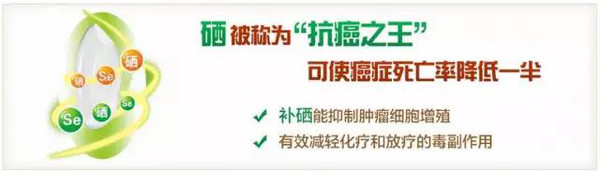补硒胶囊上火吗(补硒的胶囊)-硒宝网