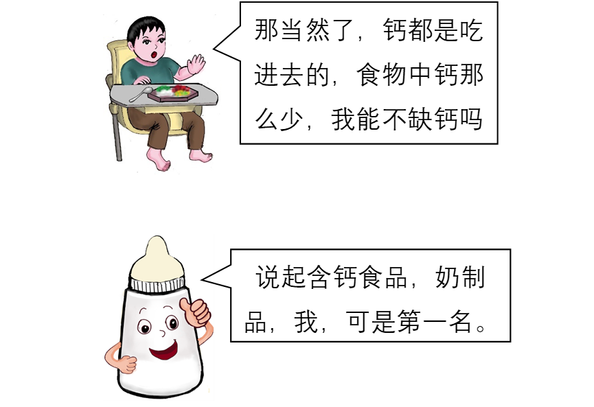 婴儿需要补锌吗