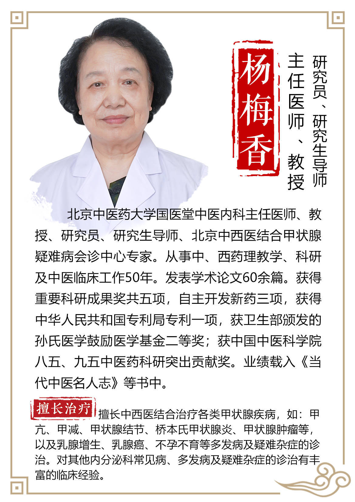 补硒降桥本抗体