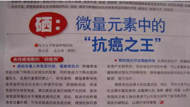 抗癌元素：日常多吃什么食物可以预防癌症？