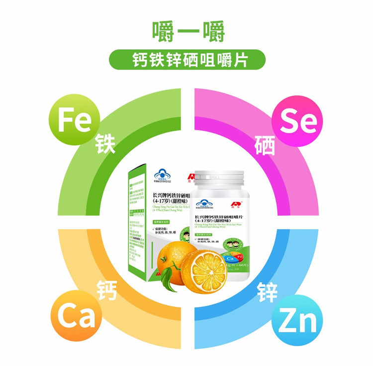 小羊补硒打几天