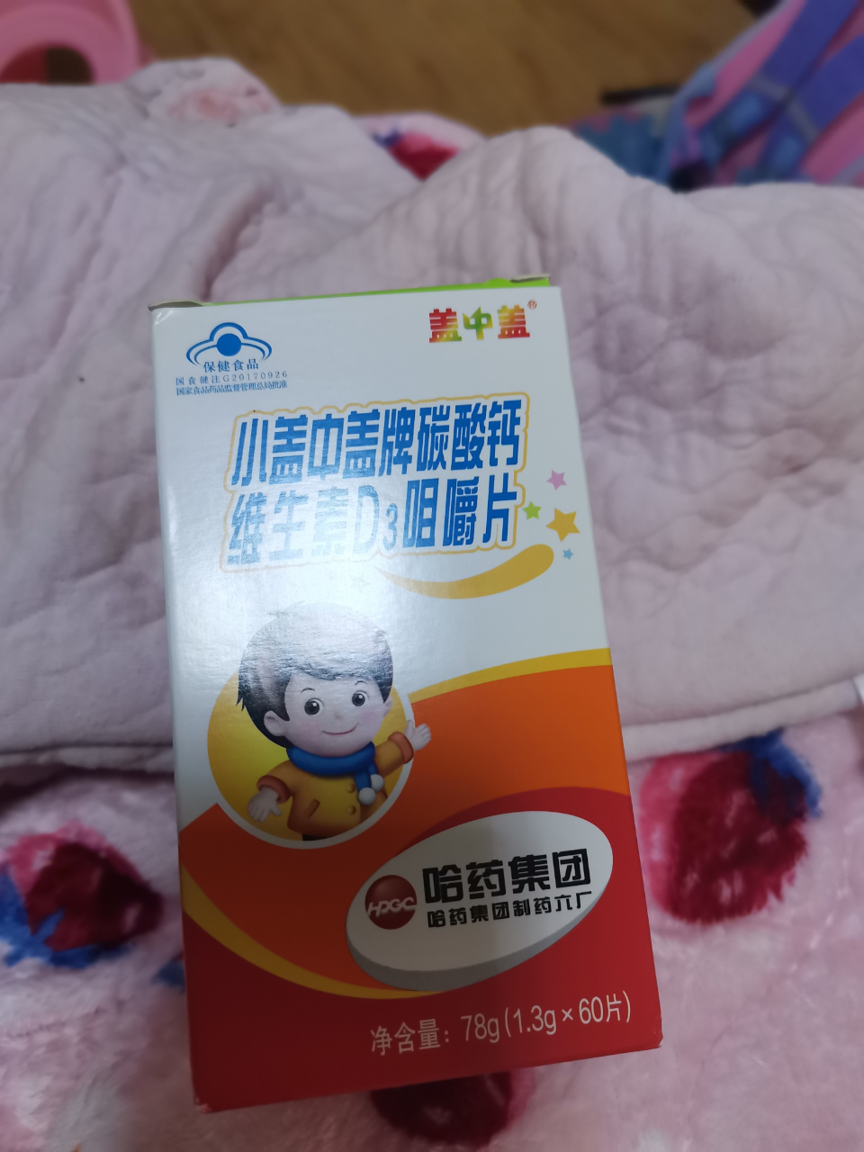 宝宝几个月需要补钙
