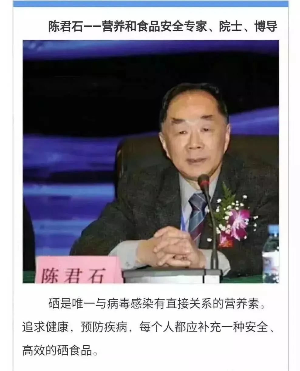 补硒可以治愈吗