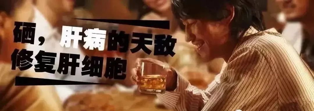 补硒可以治愈吗