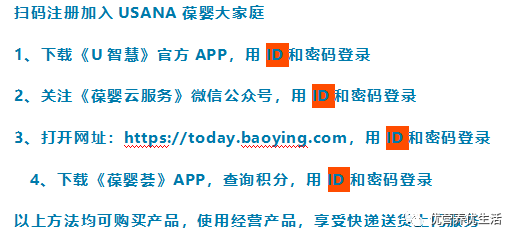 精子不好要补硒