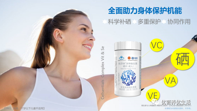精子不好要补硒