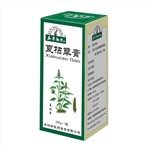 夏枯草膏(本草纲目)