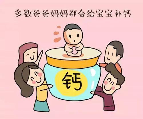 一岁宝宝需要补钙吗