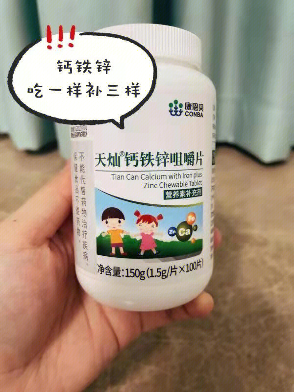 吃了补硒的怀孕