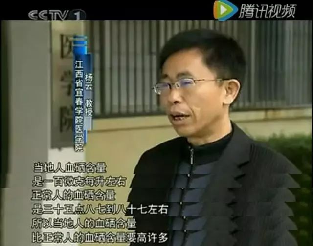 补硒不得癌症吗