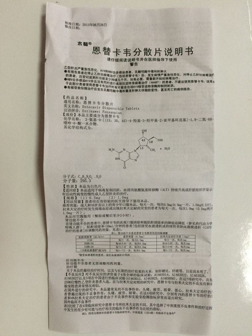 补硒能治疗哮喘