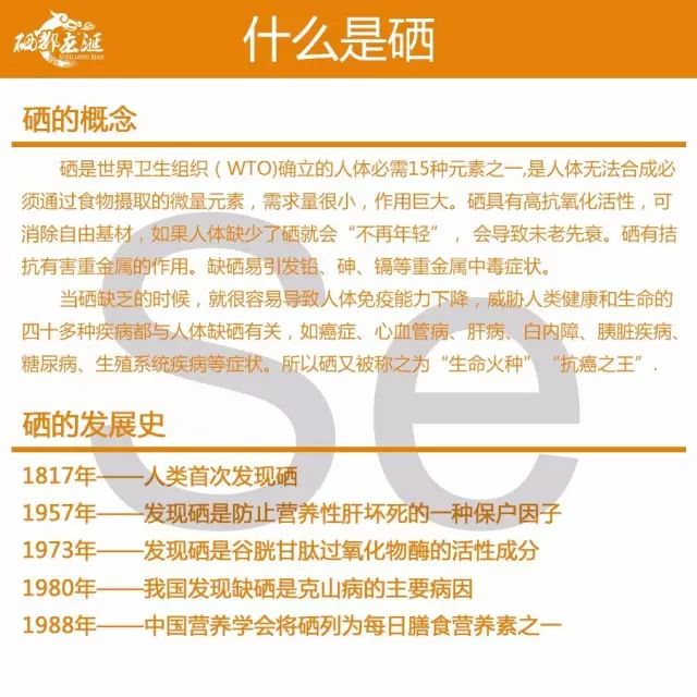 孕妇可以补硒么