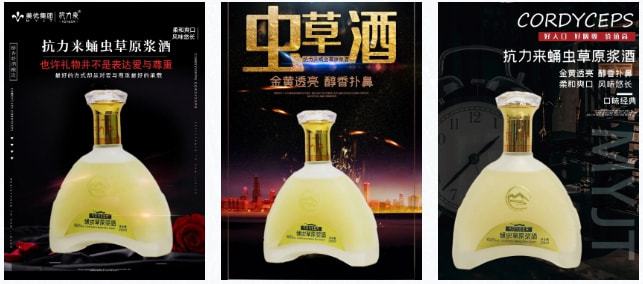 补硒降血压血糖