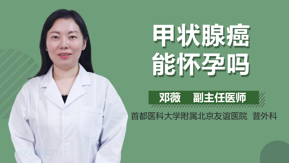 甲亢为啥要补硒